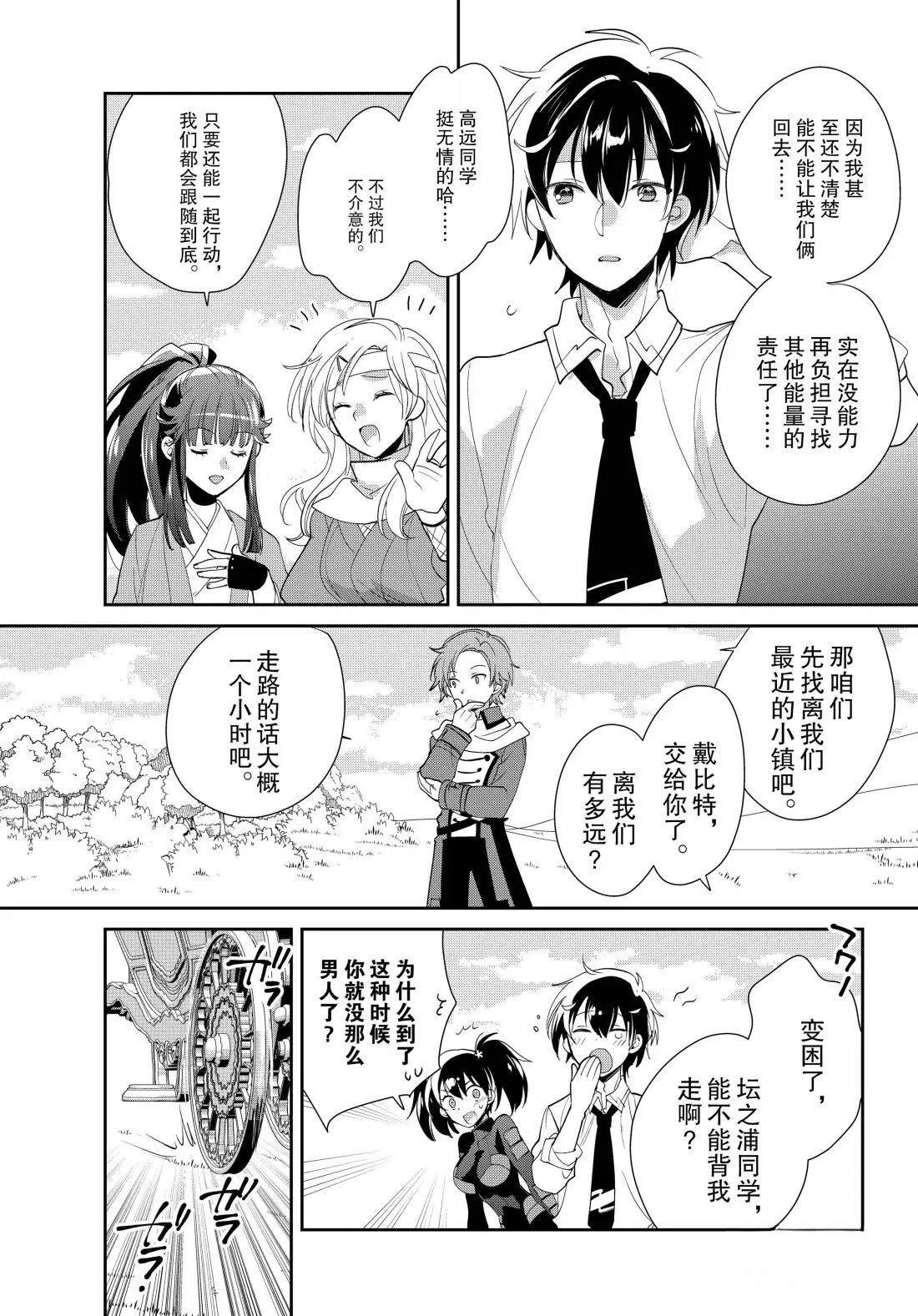 第59话