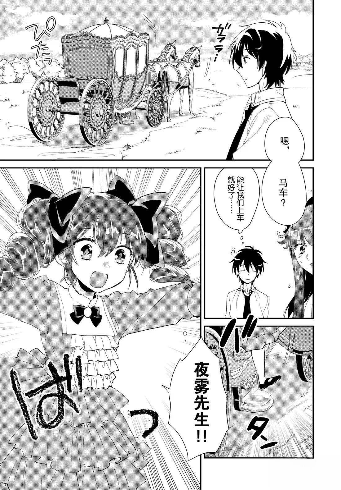 第59话