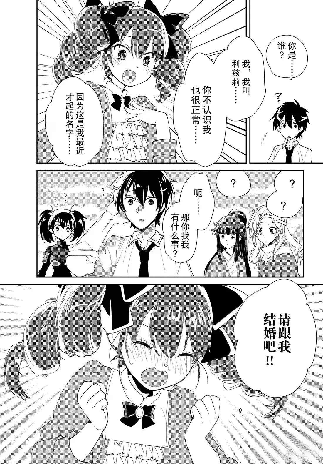 第59话