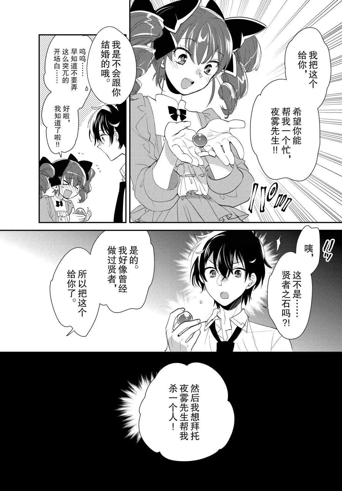 第59话