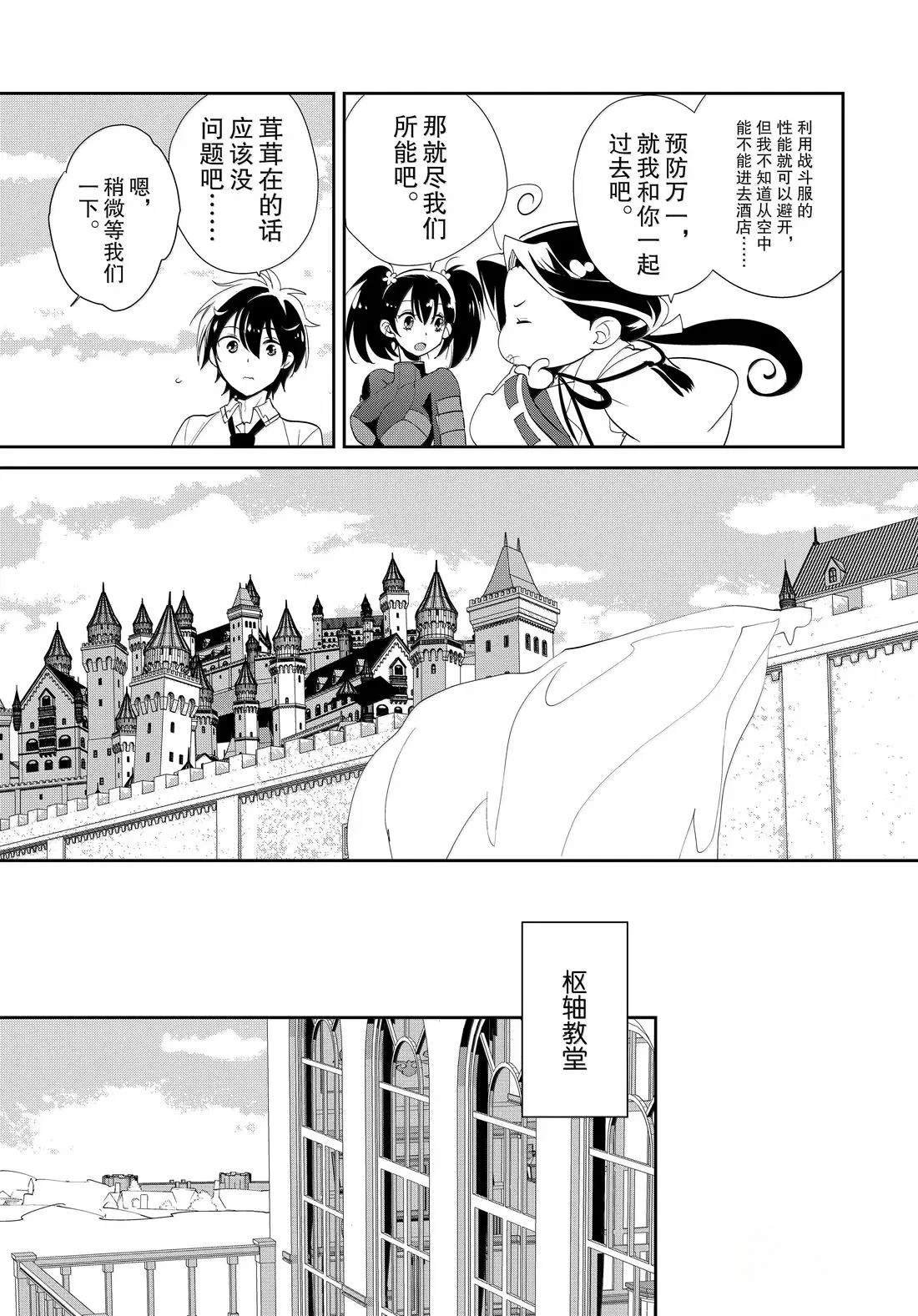 第59话