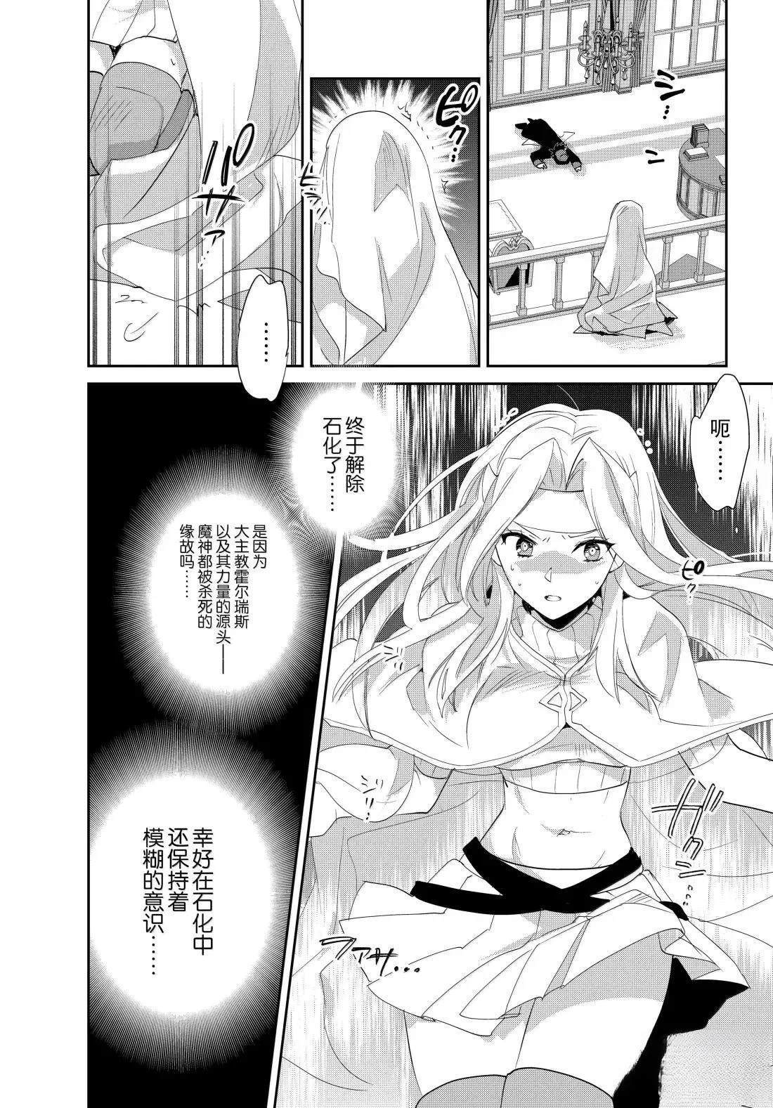 第59话