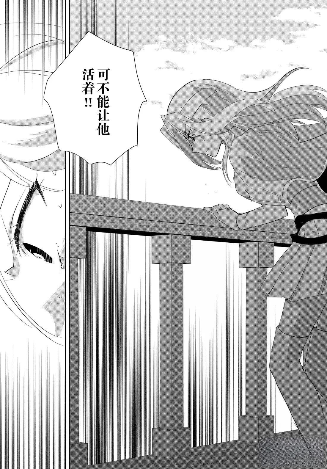 第59话
