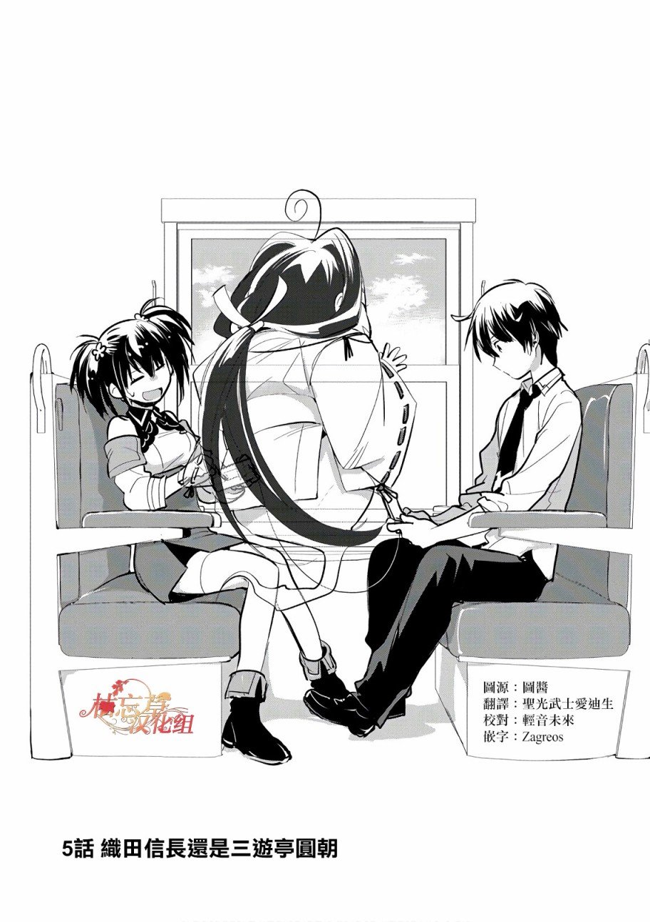 第5话