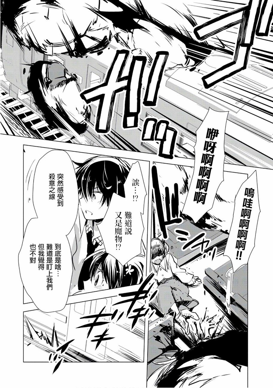第5话