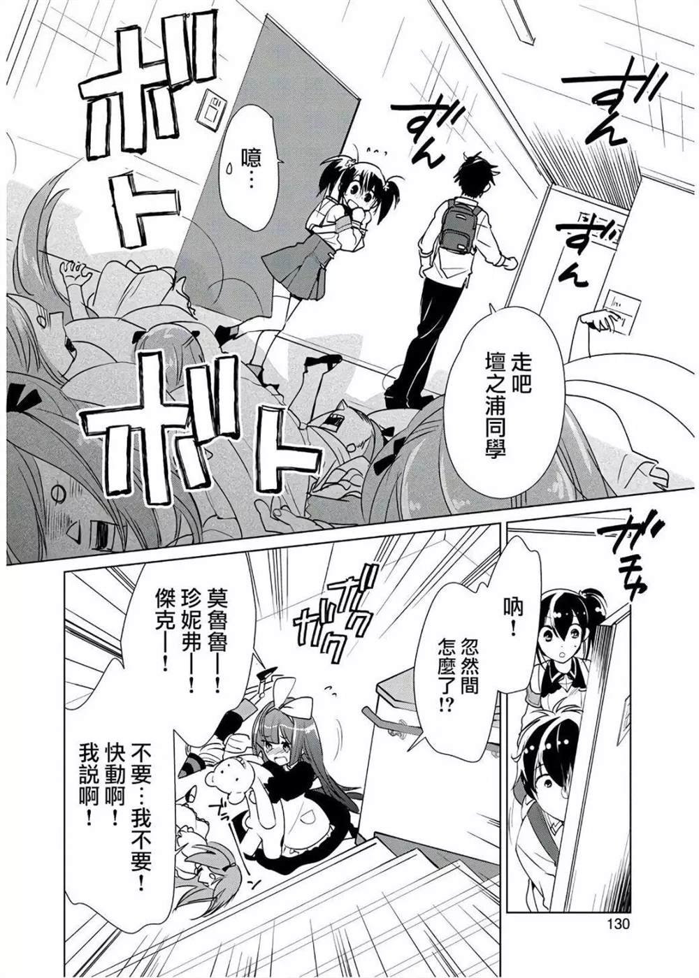 第10话