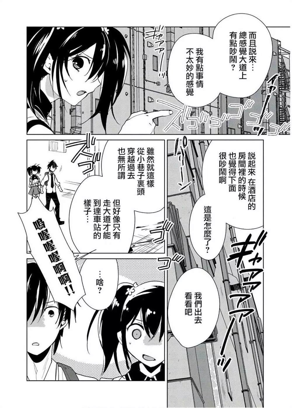 第10话
