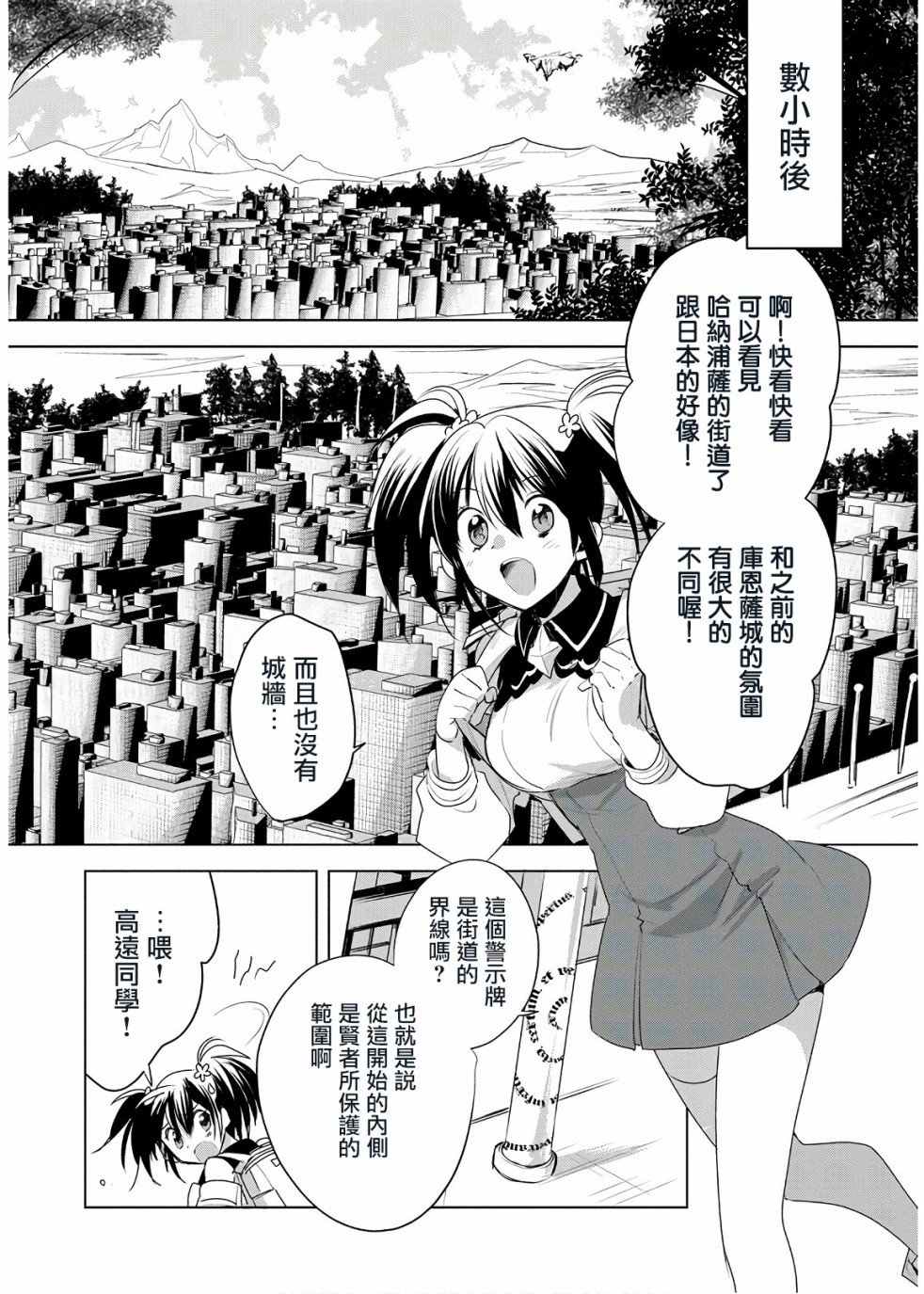 第7话