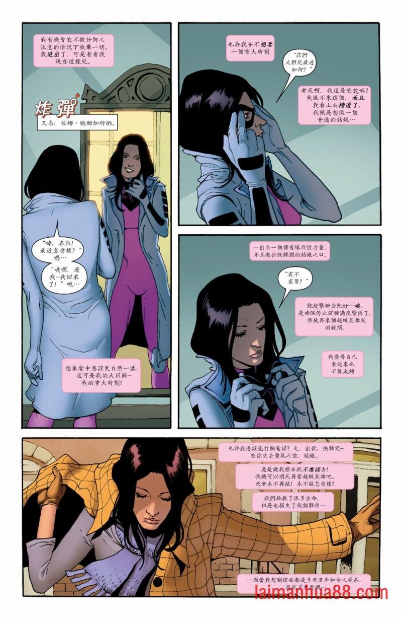 第10卷