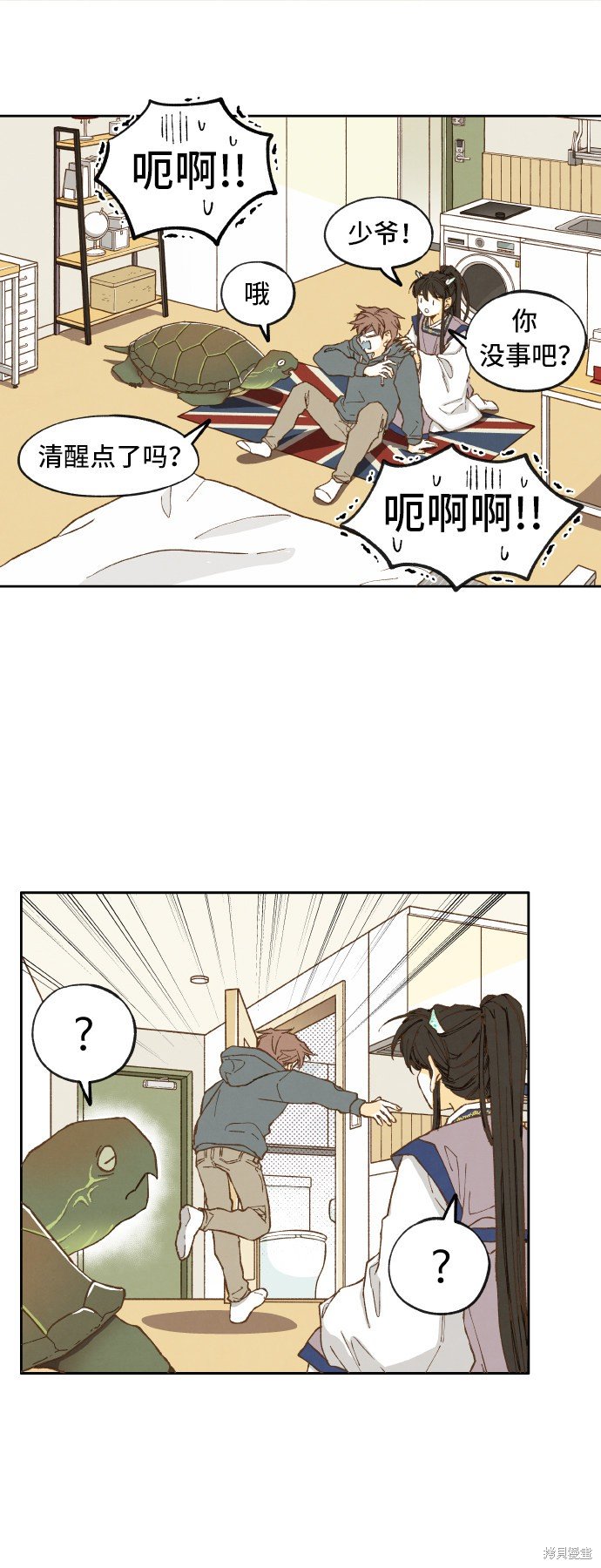 第10话