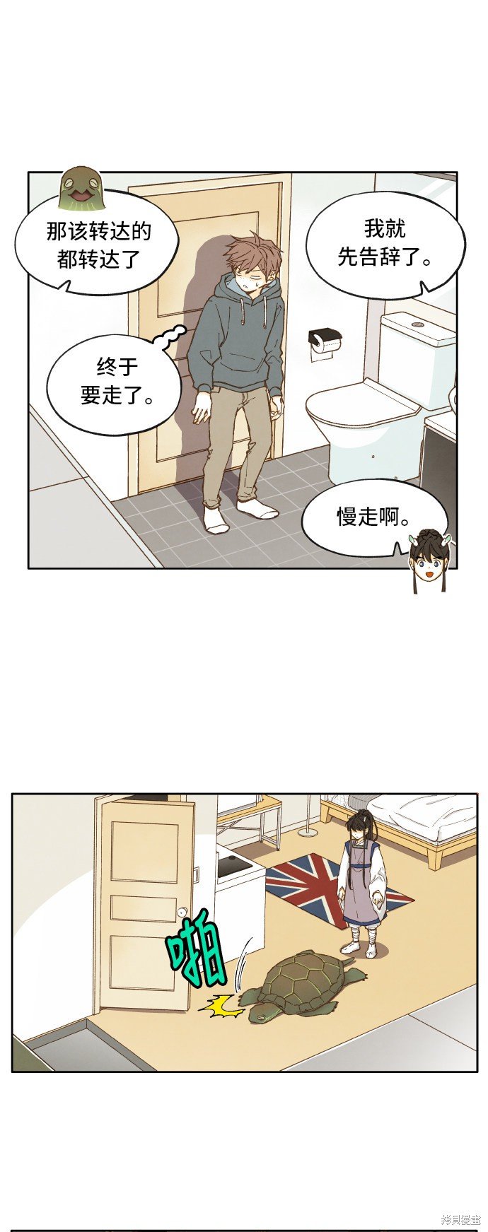 第10话