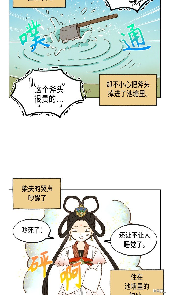 第100话