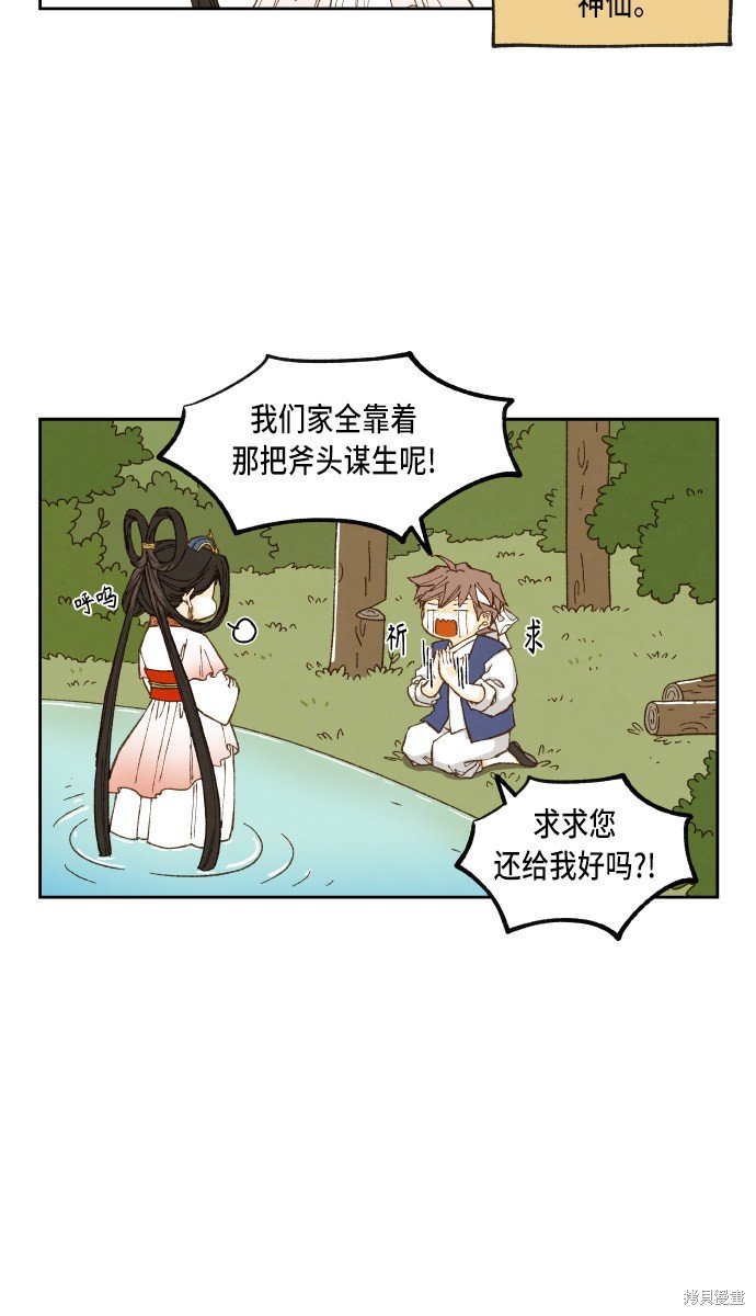 第100话