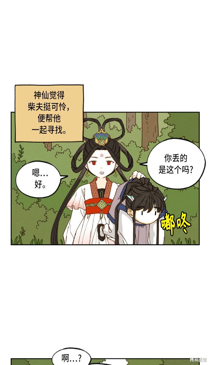 第100话