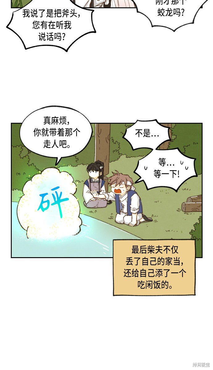 第100话