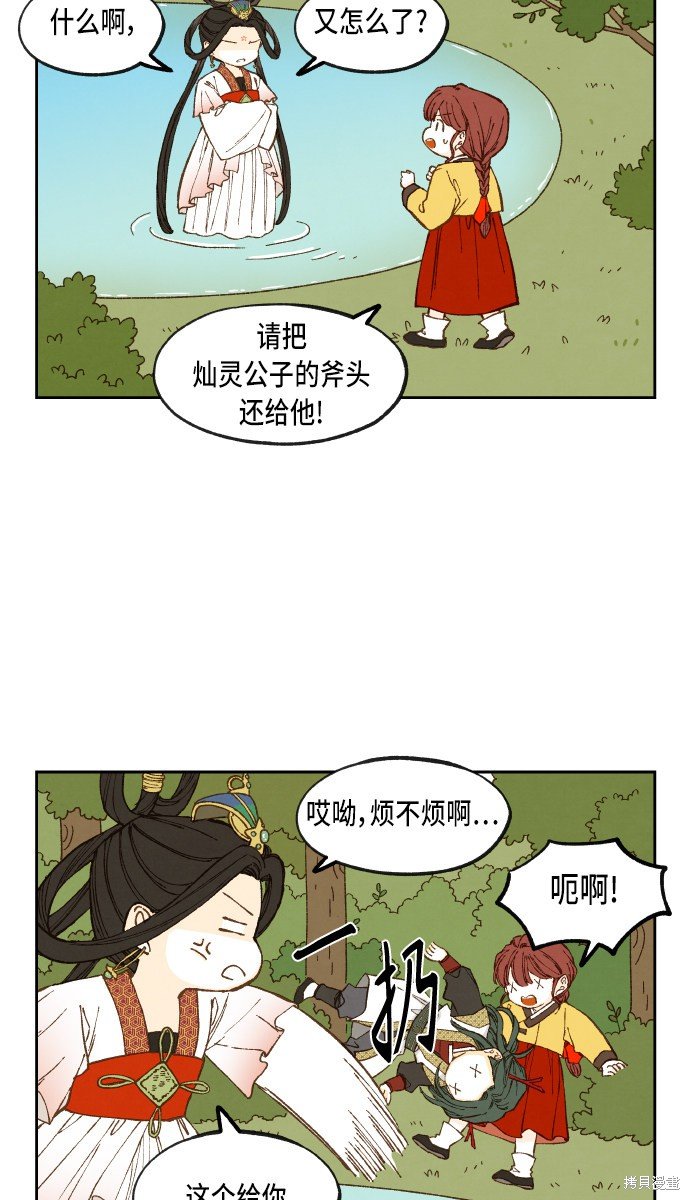 第100话