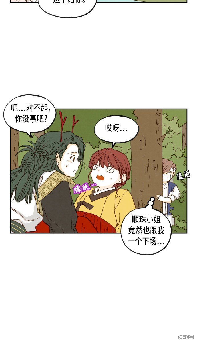 第100话