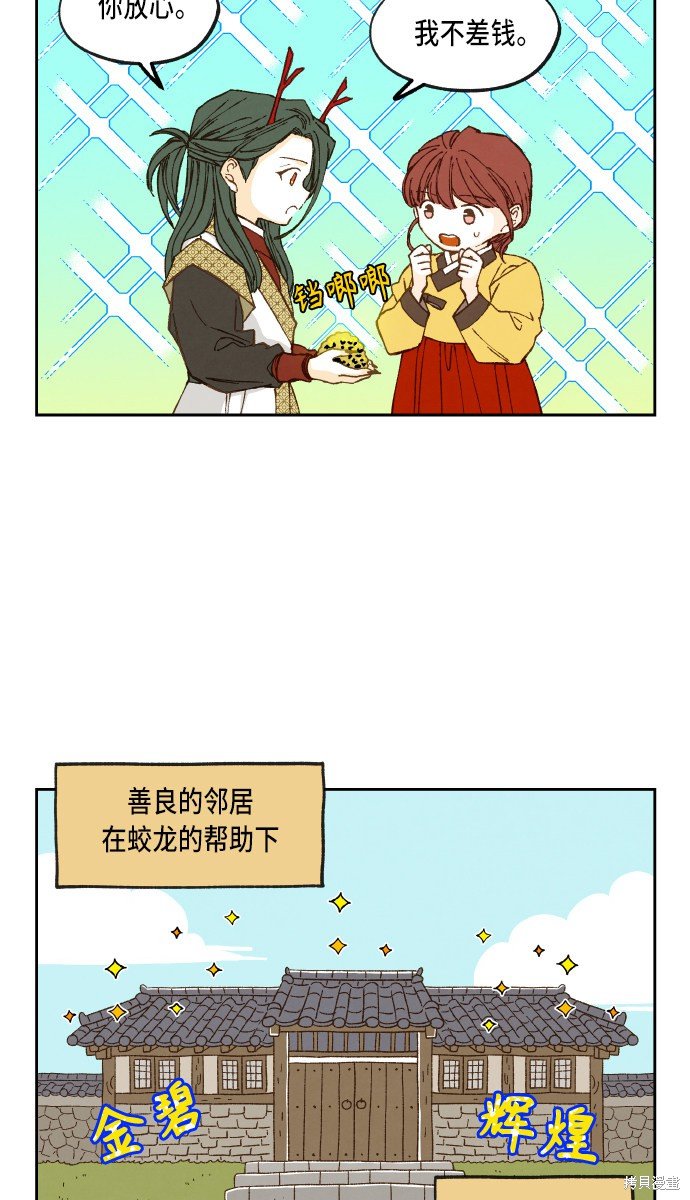 第100话