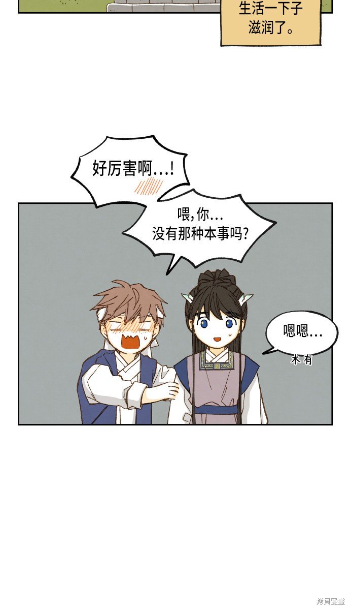 第100话