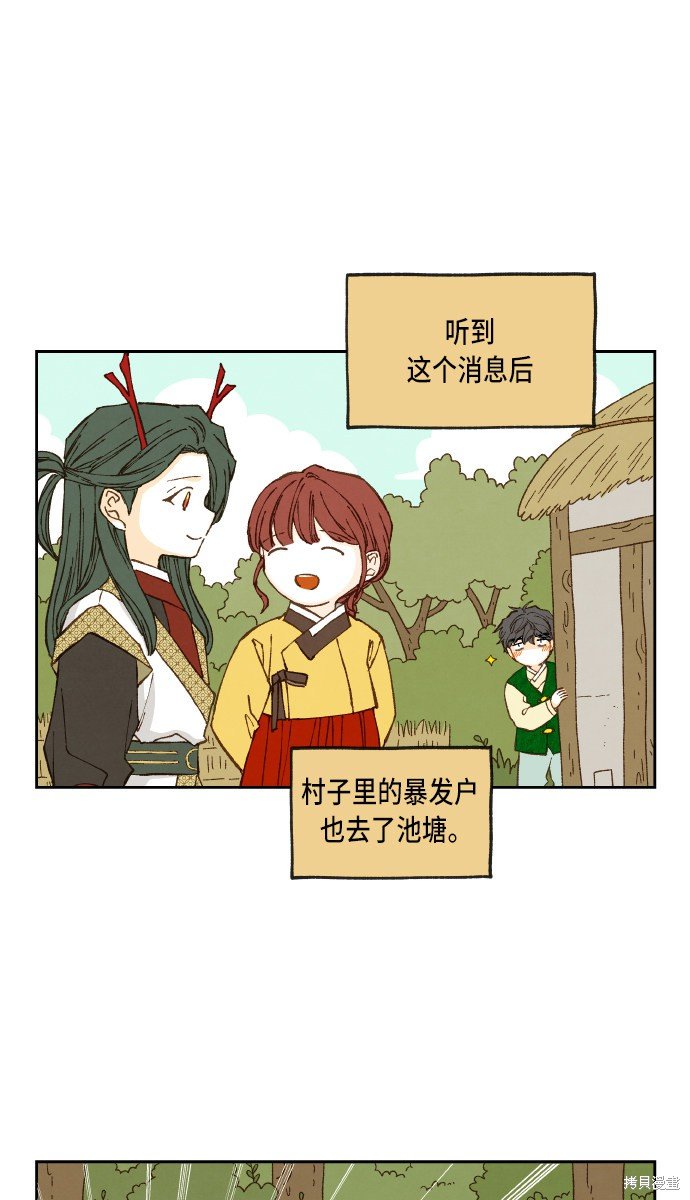 第100话
