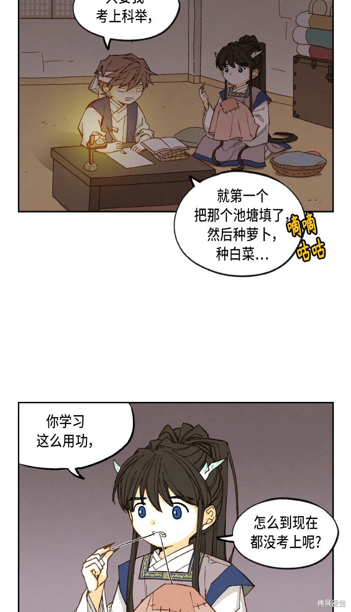 第100话
