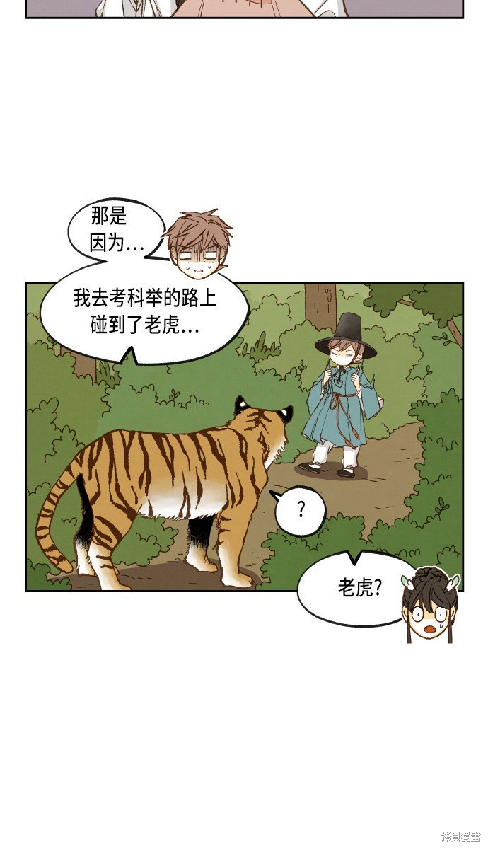 第100话