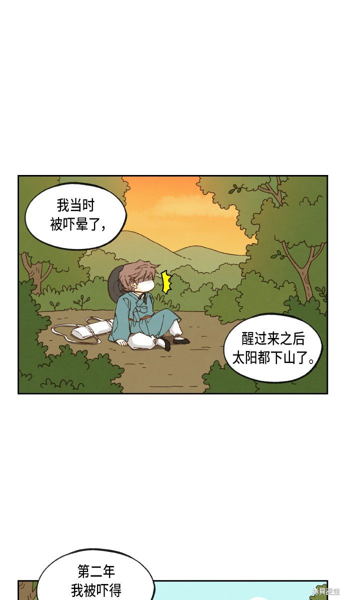 第100话