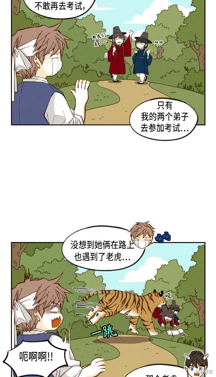 第100话