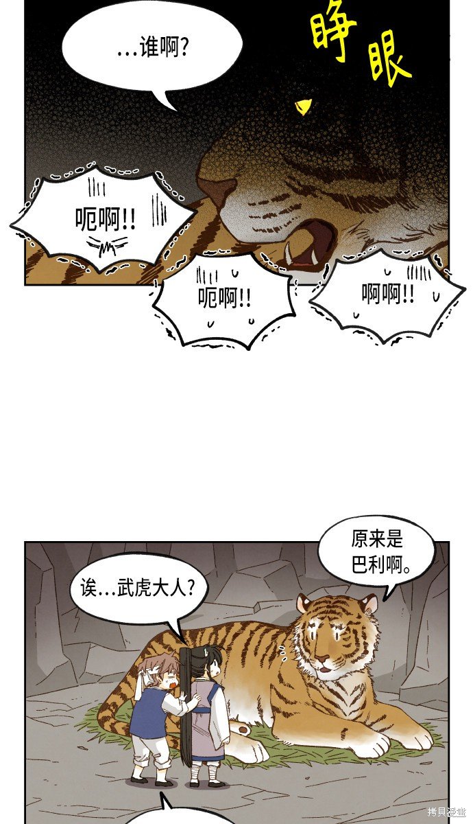 第100话