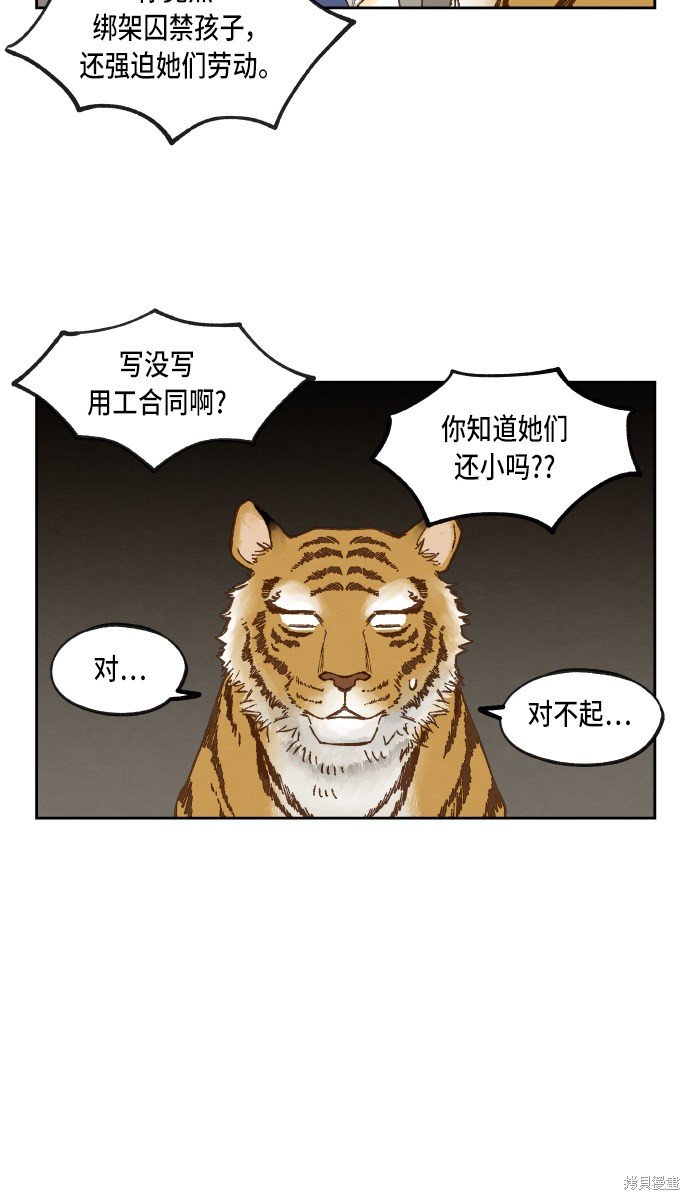 第100话