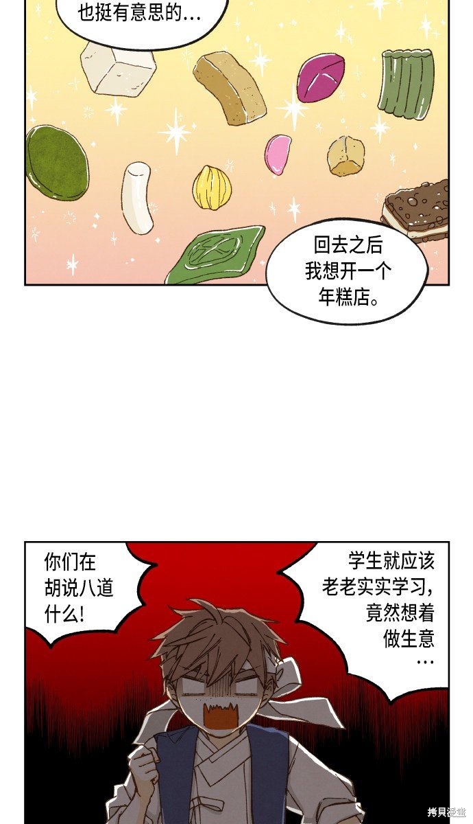 第100话