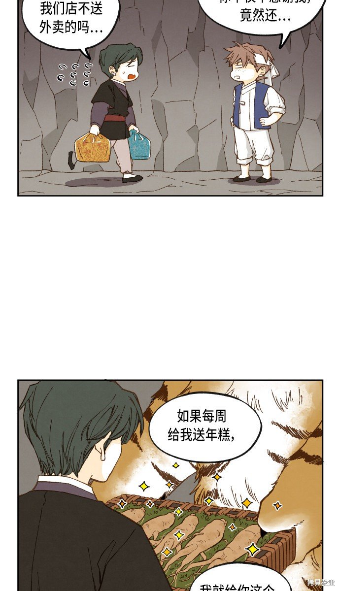 第100话