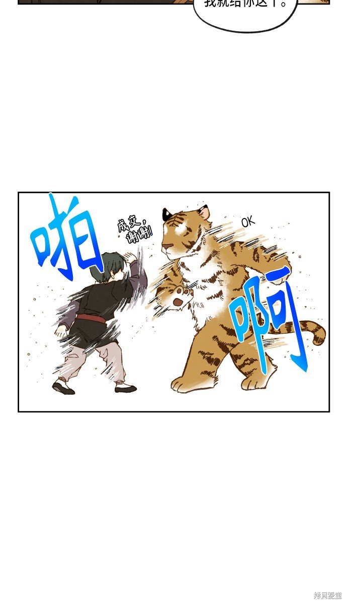 第100话