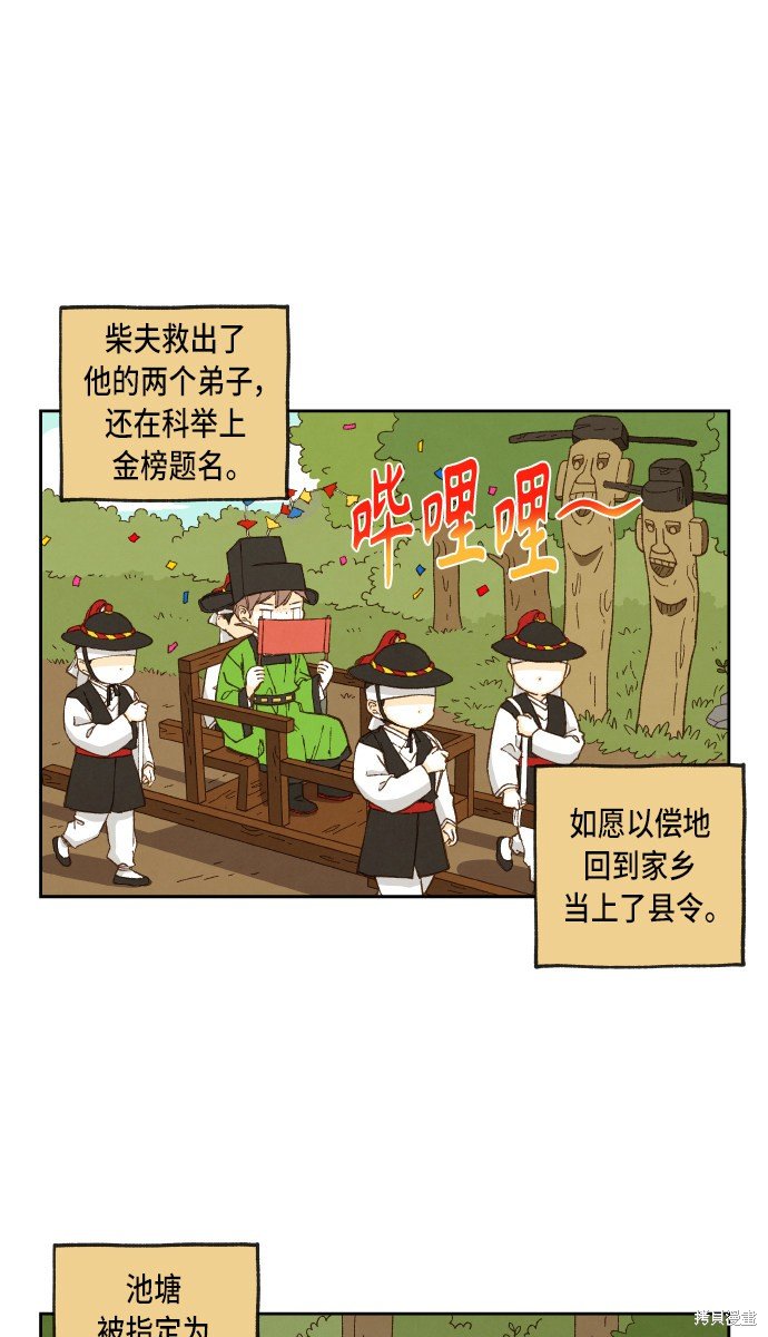 第100话