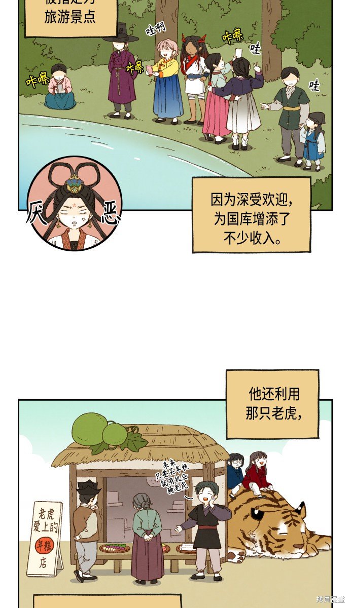 第100话