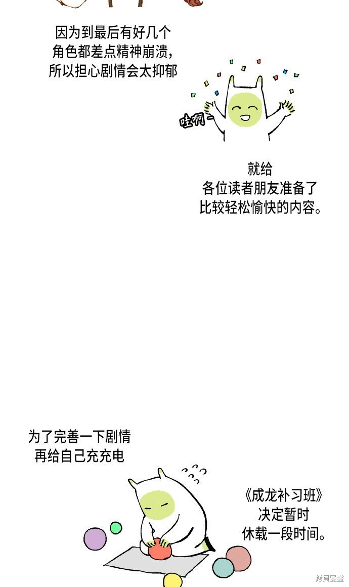 第100话