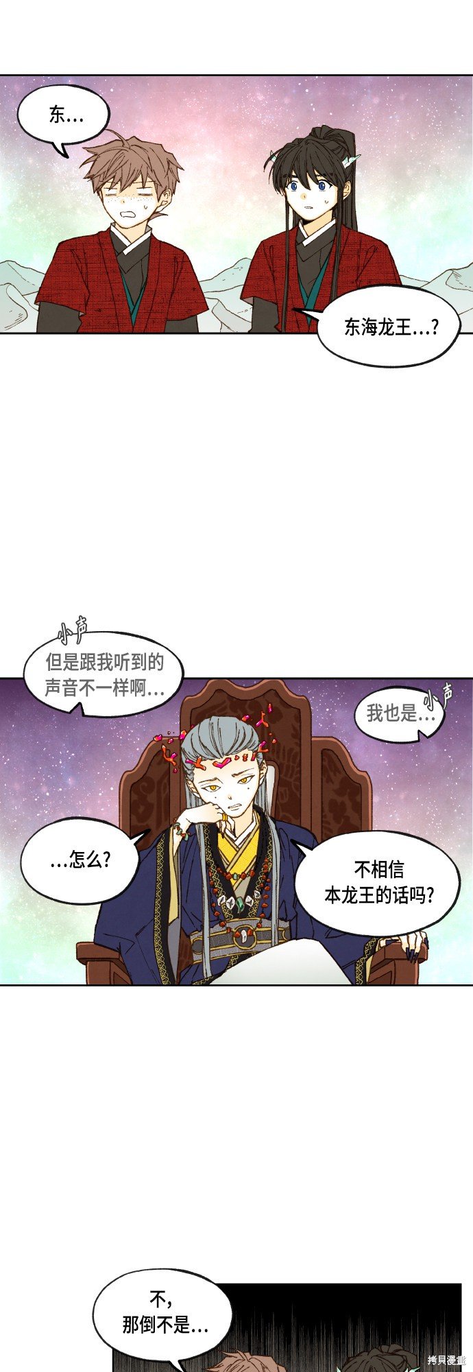 第101话