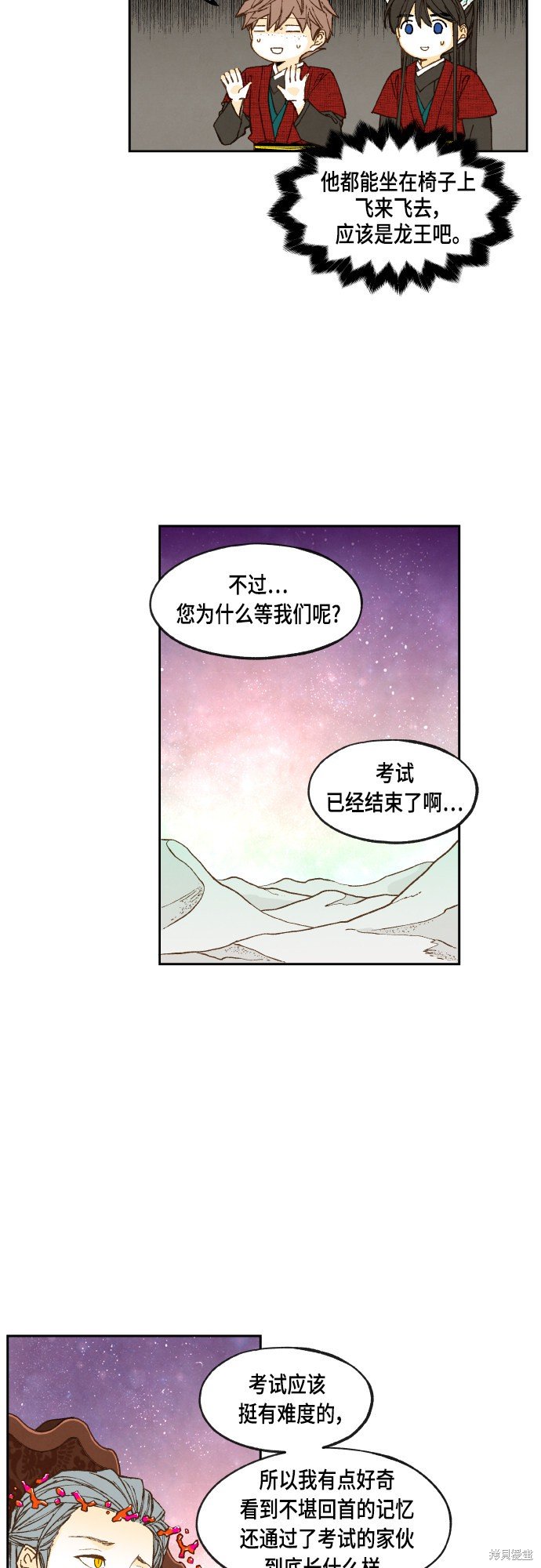 第101话