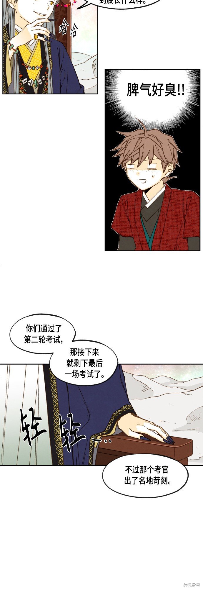 第101话