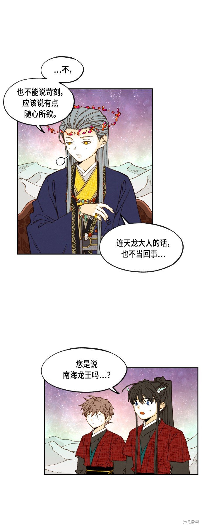 第101话