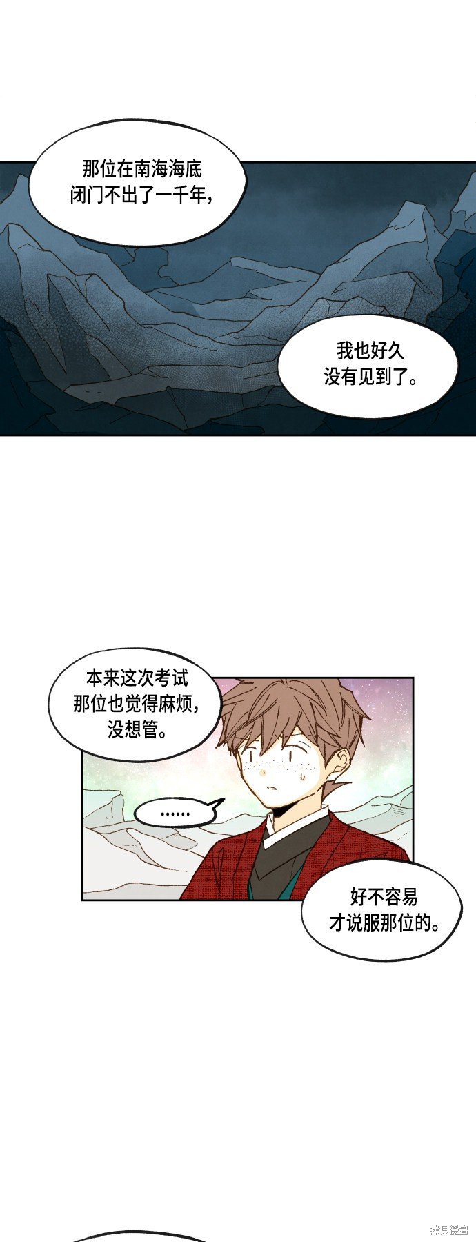 第101话