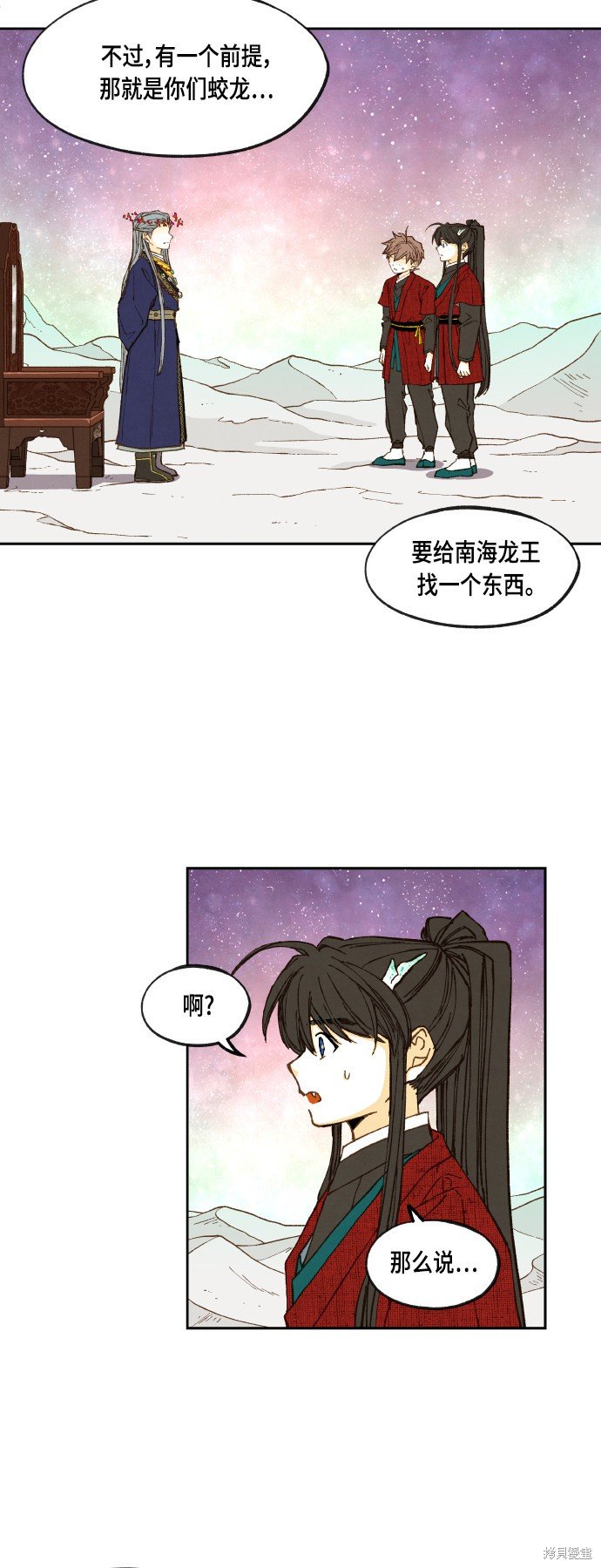 第101话