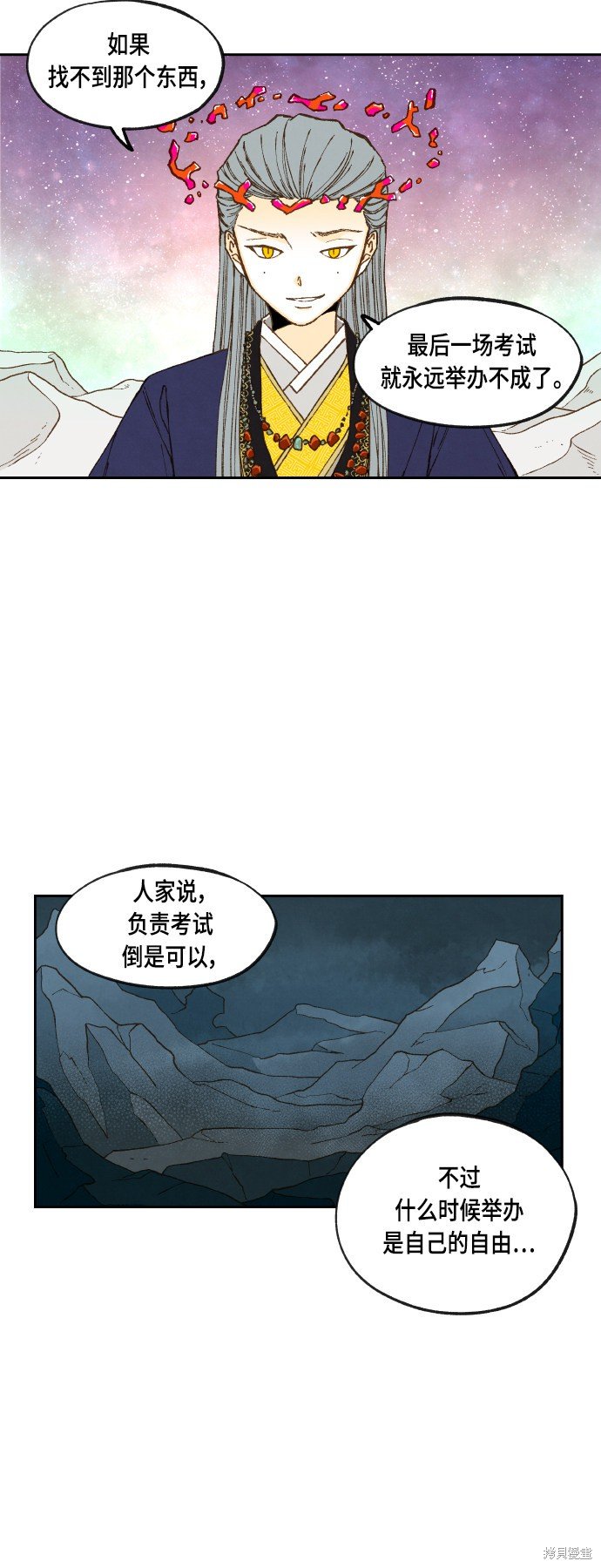 第101话