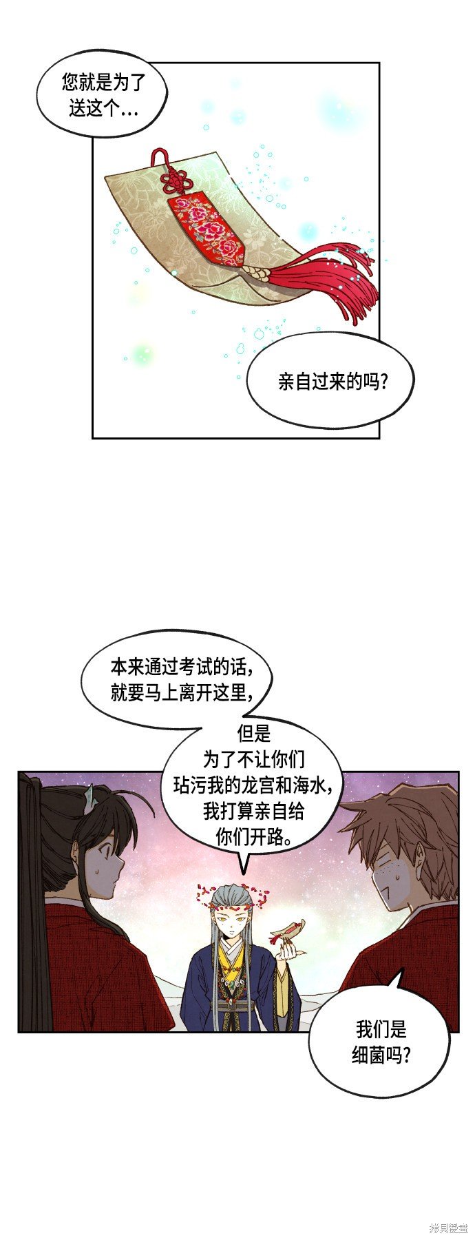 第101话