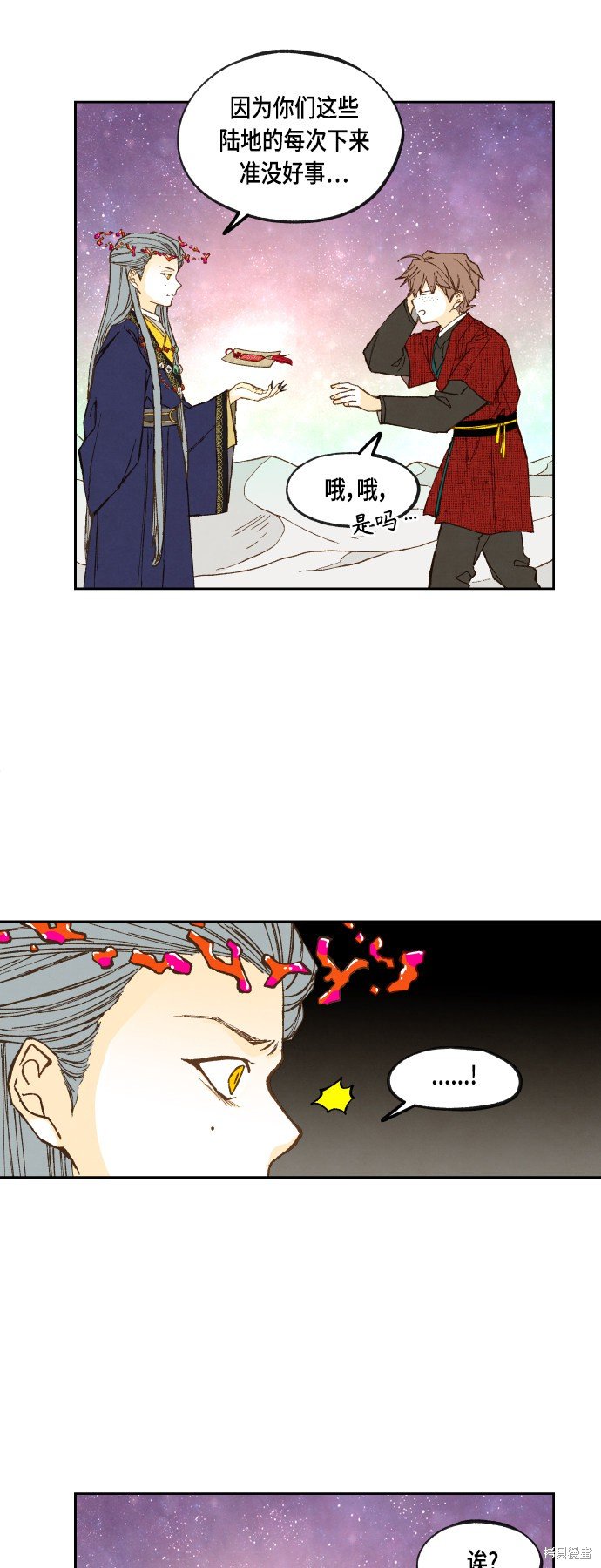 第101话