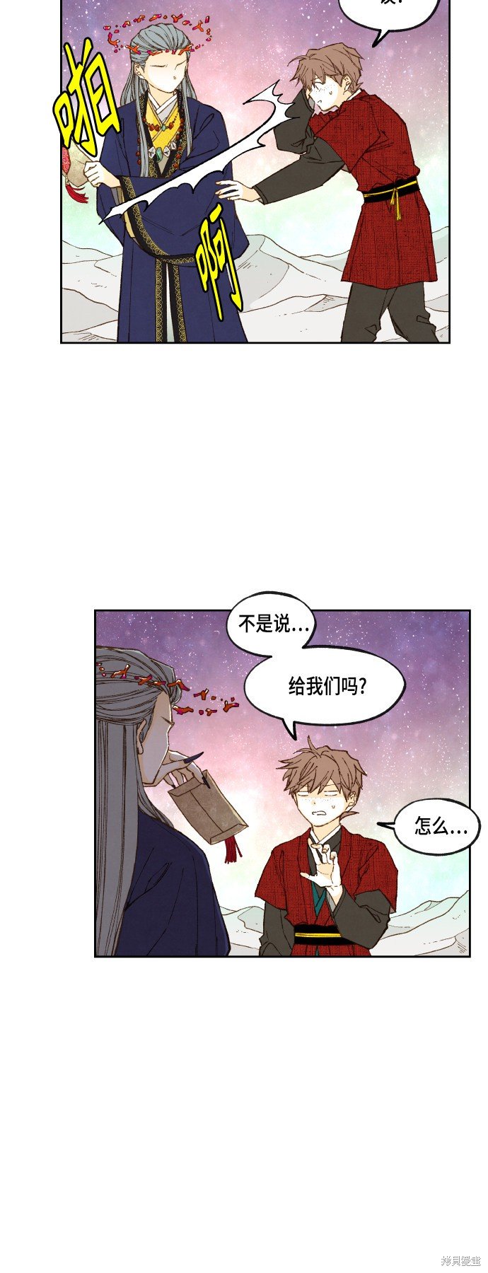 第101话