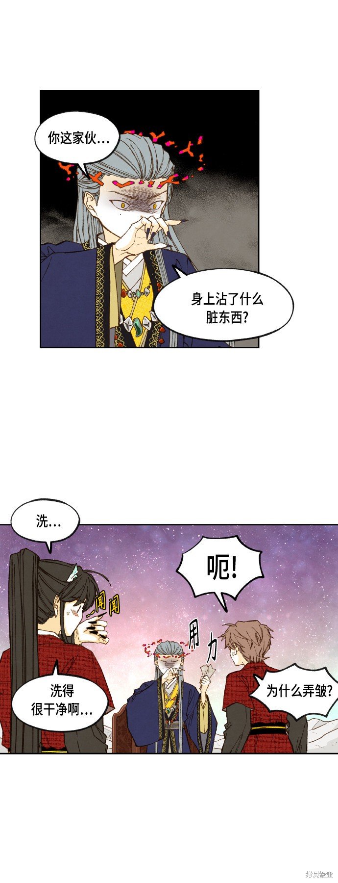 第101话