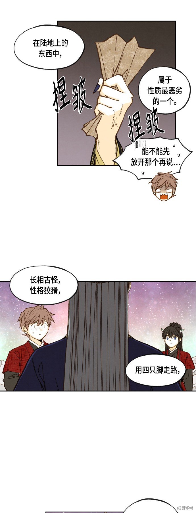 第101话