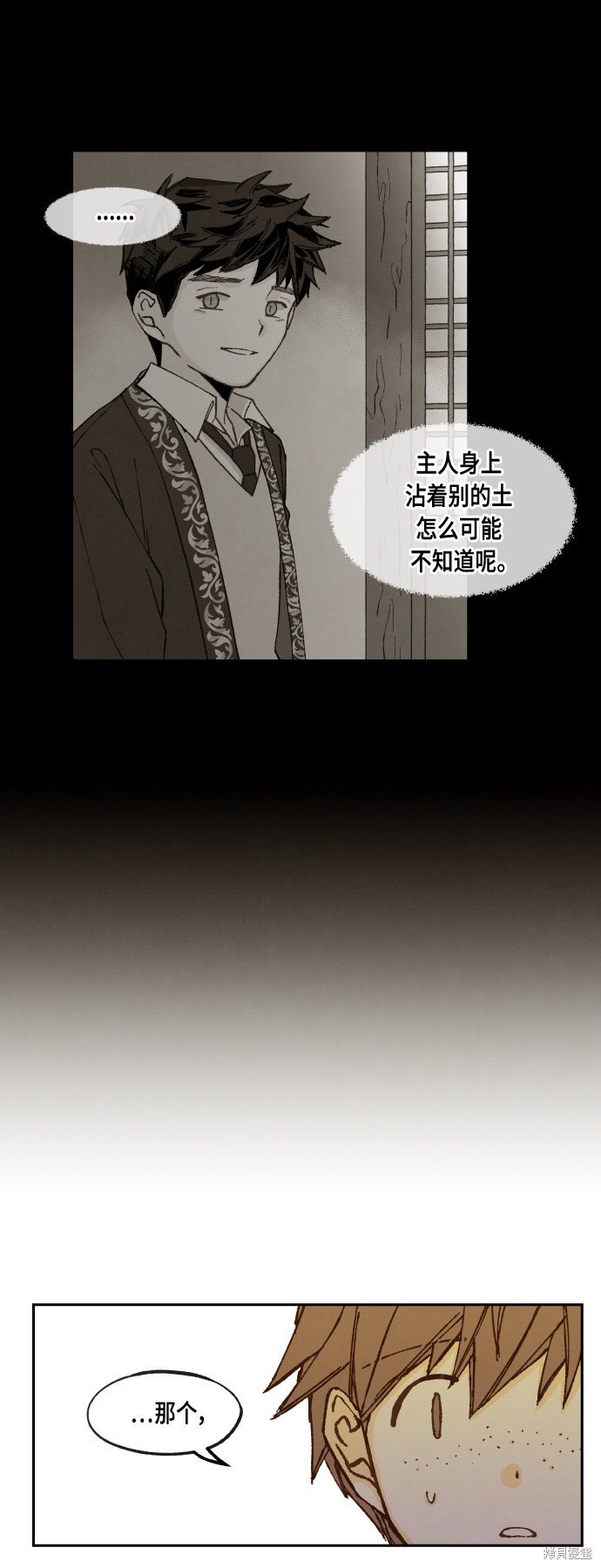 第101话