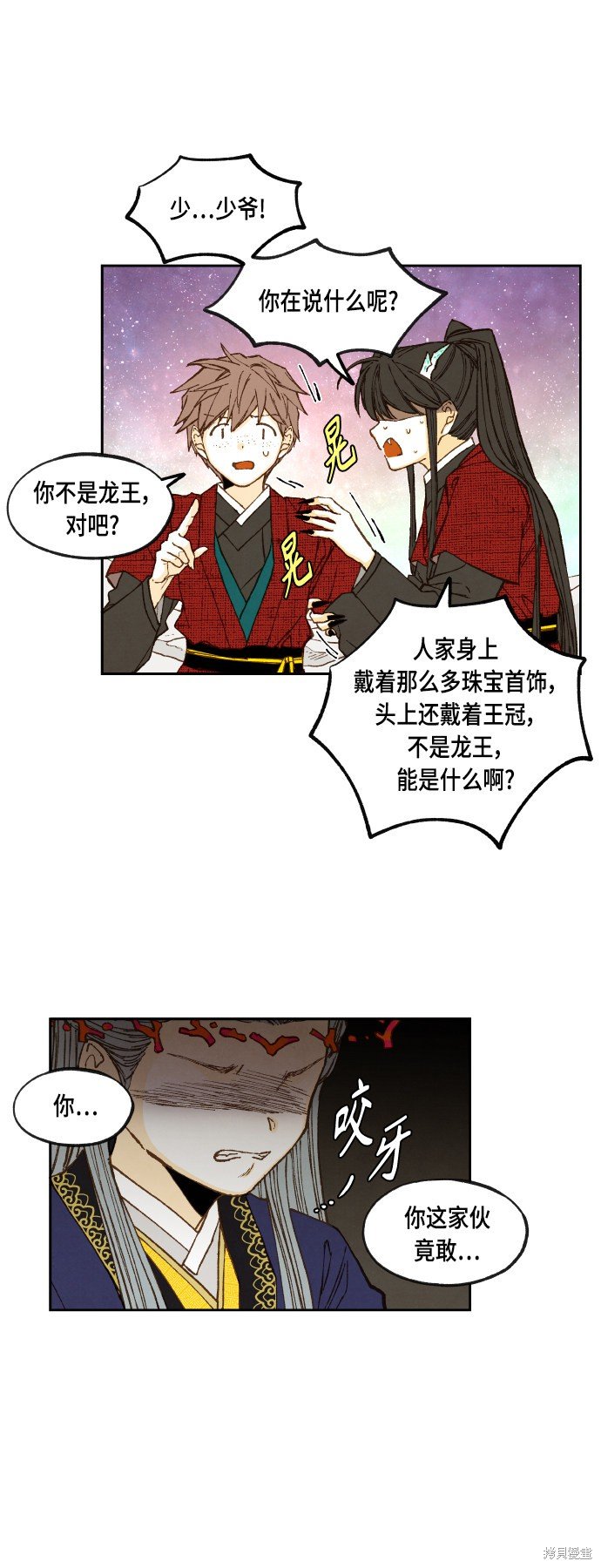 第101话